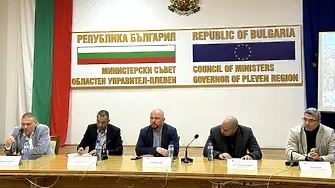 Осмо заседание на Областния кризисен щаб за справяне с критичната ситуация с водоснабдяването в област Плевен