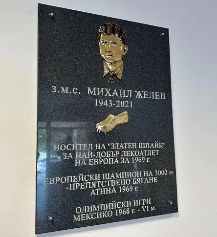 Атлетите с първи старт в зала на турнира-мемориал „Михаил Желев“ в Сливен