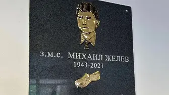 Атлетите с първи старт в зала на турнира-мемориал „Михаил Желев“ в Сливен