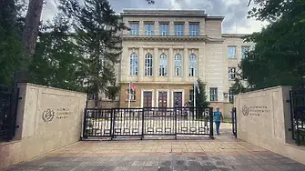 Учени от МУ-Плевен са във финалната тройка на престижния конкурс за Национални награди за наука „Питагор“ 2025