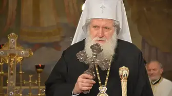 Възпоменателни събития за патриарх Неофит