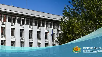 Областна администрация Плевен с нова официална Facebook страница след хакерска атака