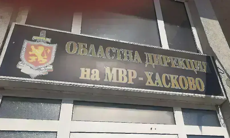 Проверка и задържани в КАТ „Пътна полиция”-Хасково