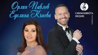 Културните прояви в Плевен 13 - 19 октомври