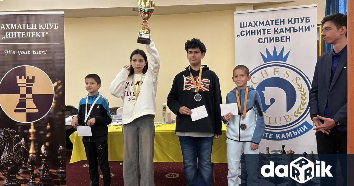 Градът под Сините камъни бе домакин на превърналия се в