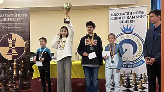 Обявиха победителите в шахматния турнир „Димитър Карапчански“ 