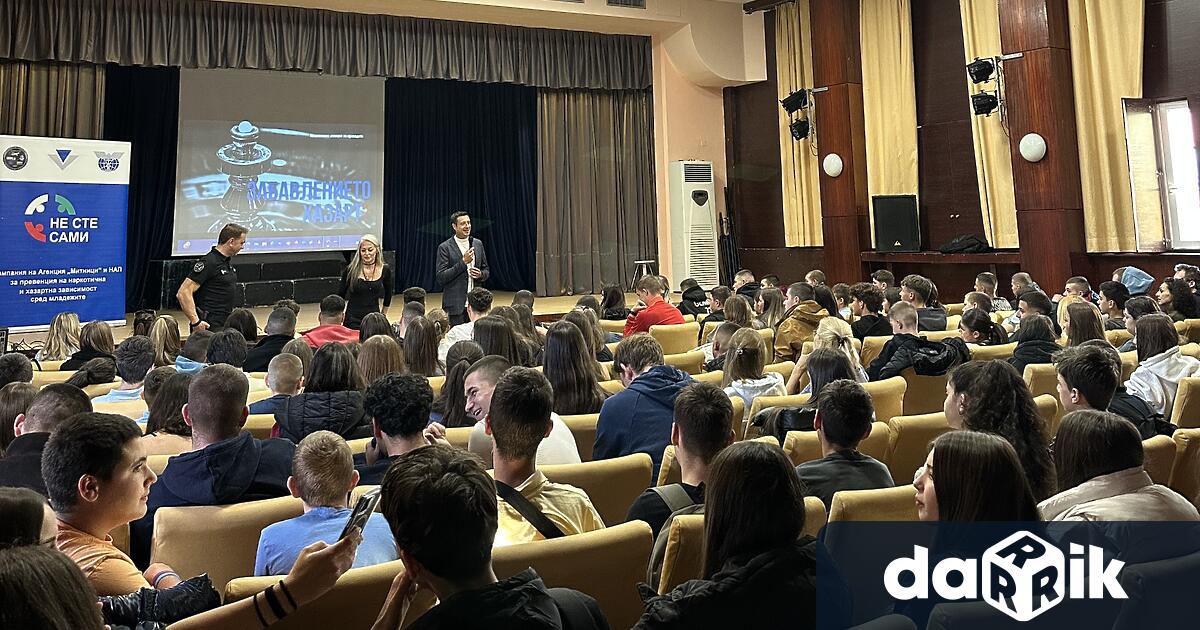 За втора поредна учебна година обединената кампания на Агенция Митници