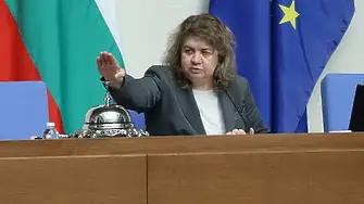 ГЕРБ и ИТН поставиха въпроса за ротационно председателство на Народното събрание