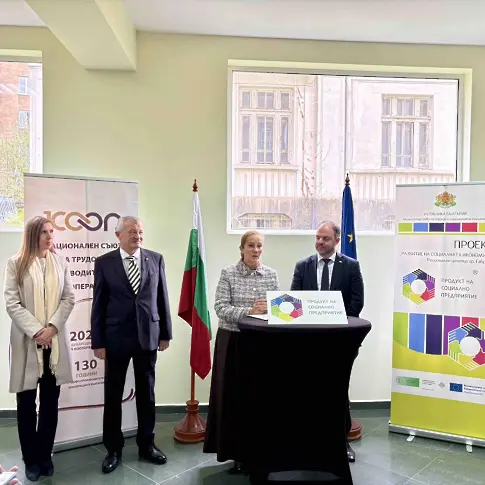 С нова книга отбелязаха 130 години история на кооперативния труд у нас