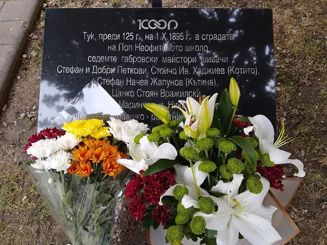 С нова книга отбелязаха 130 години история на кооперативния труд у нас