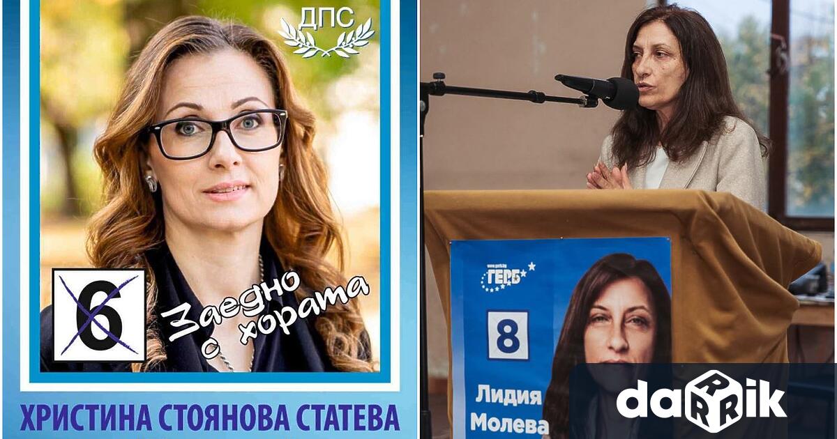 Христина Статева от ДПС Ново начало печели балотажа за кмет на
