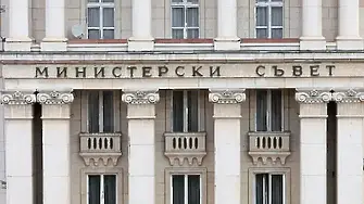 Съветът за съвместно управление на среща във вторник