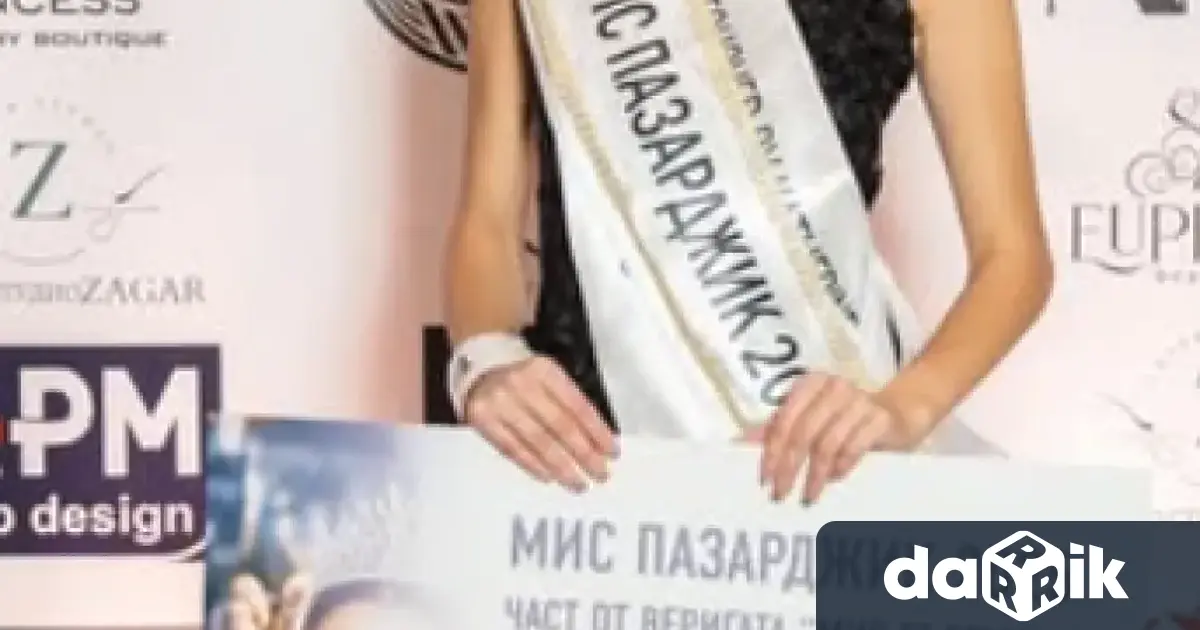 След внимателна проверка установихме че част от получените харесвания по