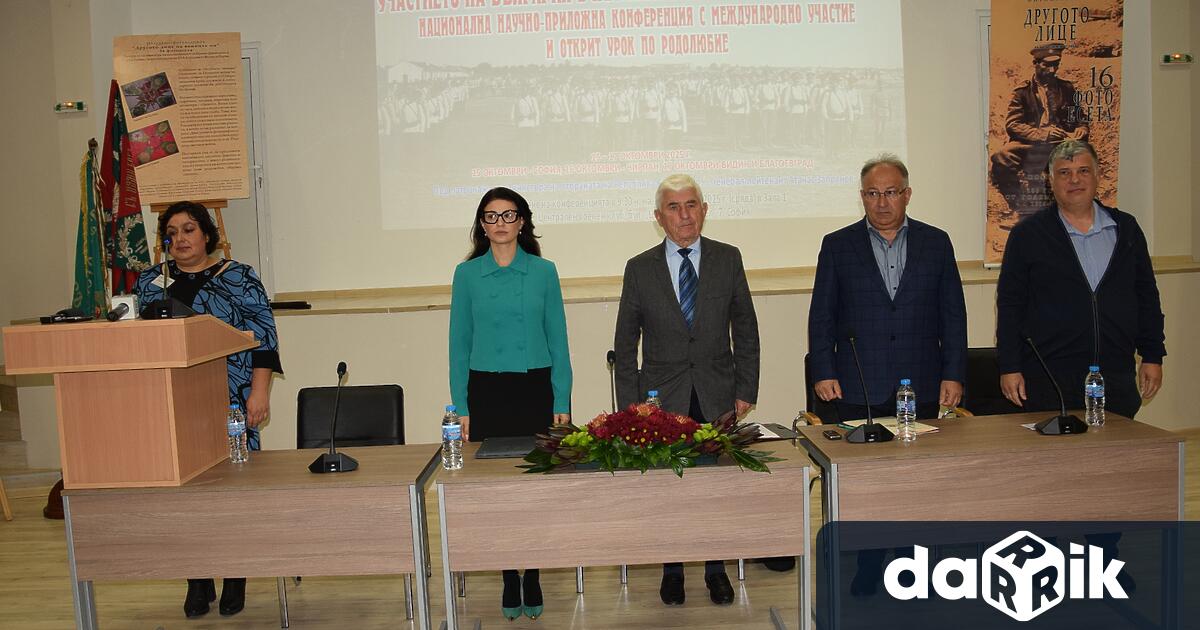 В Конферентния център на държавната администрация под звуците на химна