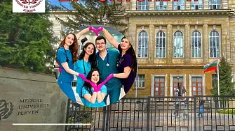 Приветствие от ректора на МУ-Плевен по повод 19-ти октомври - Ден на българския лекар