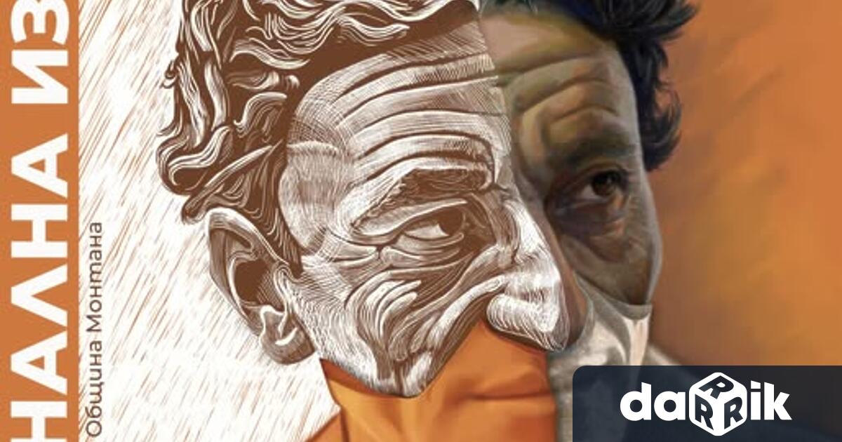 Биенале Тенец – Монтана посреща съвременното българско изкуство В нея са