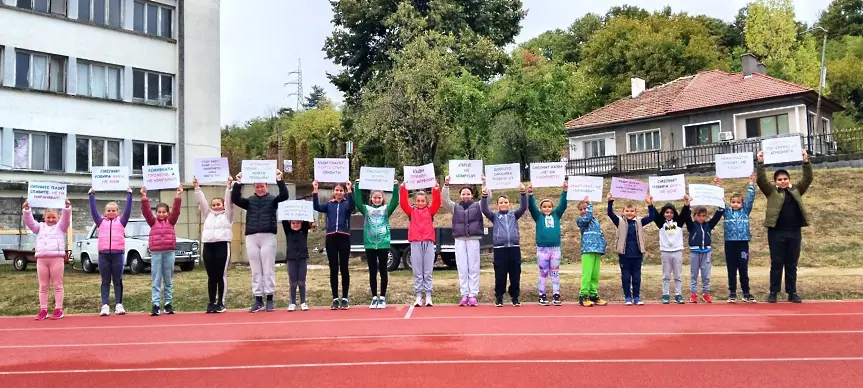 Децата на община Трявна подкрепиха Националната кампания за превеция на насилието и злоупотребата с деца
