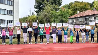 Децата на община Трявна подкрепиха Националната кампания за превеция на насилието и злоупотребата с деца