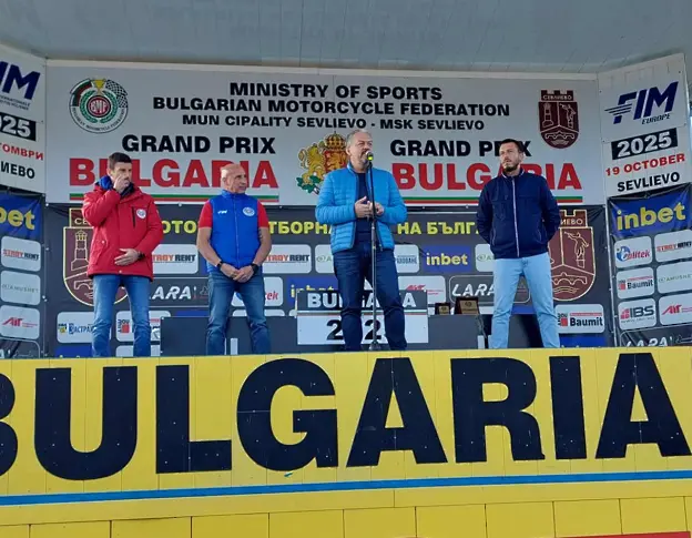 Кметът на Севлиево д-р Иван Иванов откри GRAND PRIX BULGARIA'2025