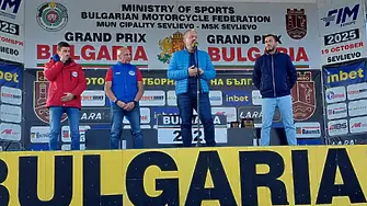 Кметът на Севлиево д-р Иван Иванов откри GRAND PRIX BULGARIA'2025 