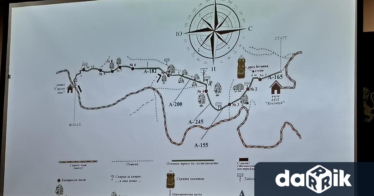 Във Враца стартира вчера Националното състезание по туристическо ориентиране организирано