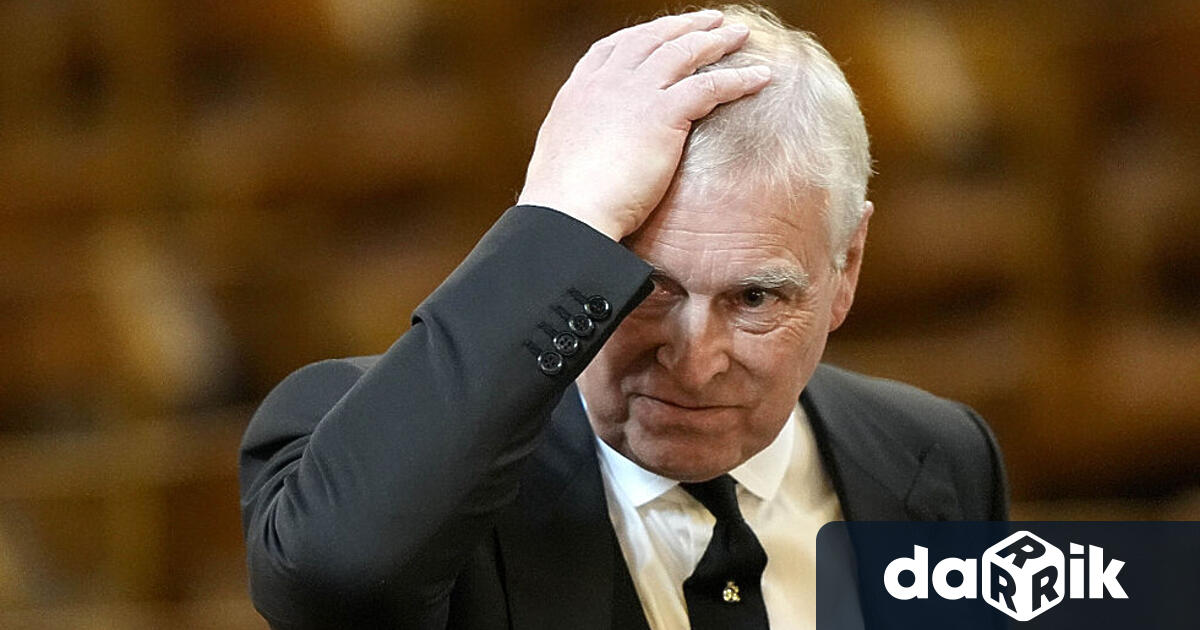 Британският принц Андрю обяви че се отказва от титлата си