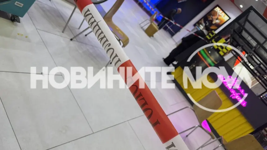 СНИМКИ: Ето къде момче бе намушкано с нож в мол в София, след което почина