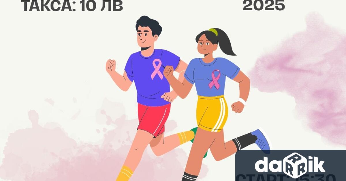 Асоциацията на студентите медици в България – клон Плевен организира