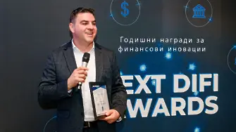 БУЛСТРАД с две награди от NEXT DIFI AWARDS 2025