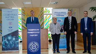Студентската научна сесия на Технически университет - Габрово отново с рекорден брой участници