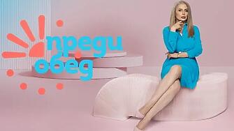 Отговорът на Венета: „Горе главите!“