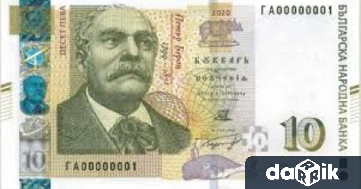 Момче открадна 10 лв от чантата на жена в училище