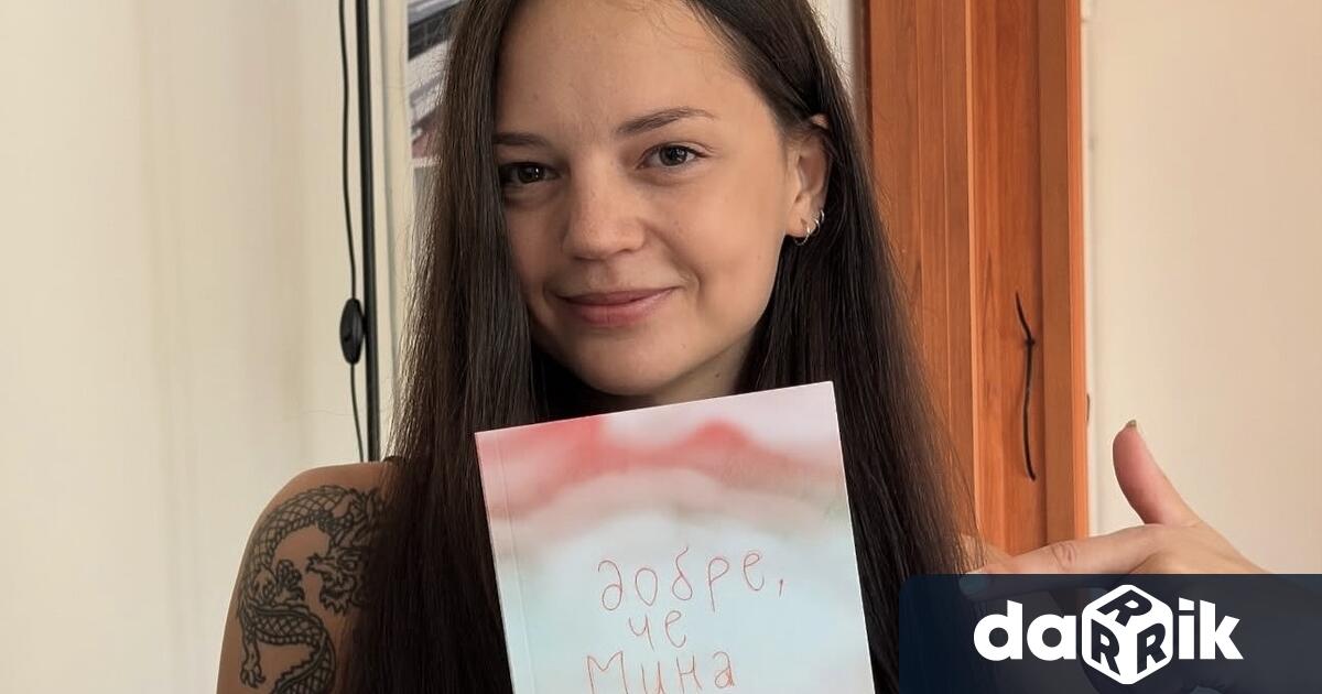 Току що завършила студентка отдала се изцяло на творчеството представя своята