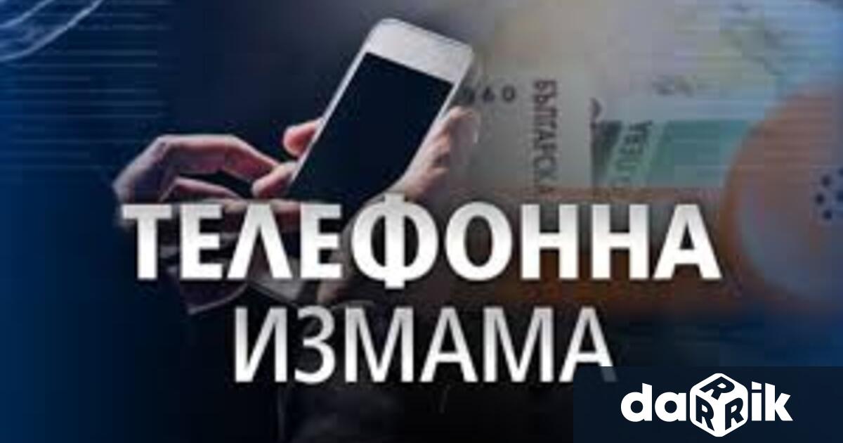 60 годишен видинчанин съпричастен към извършена телефонна измама е бил задържан