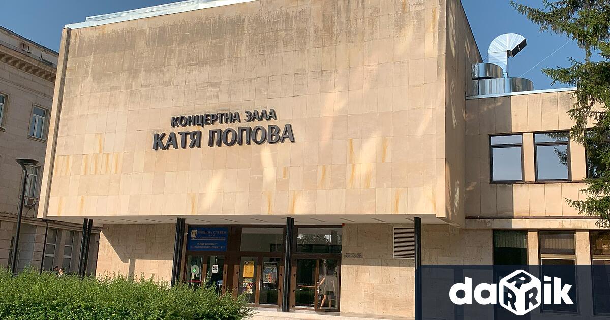 На 31 ви октомври от 18 30 часа в зала Катя Попова