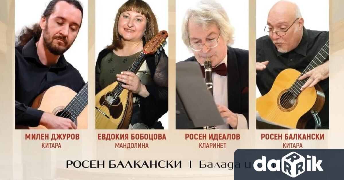 На 29 октомври в сърцето на град Плевен залата Емил