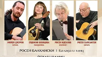 Музиката се завръща - като есенен вятър, носещ спомени и нови мечти