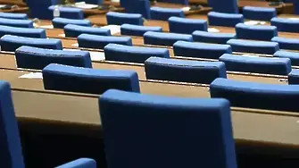 За трети пореден ден парламентът ще опита да събере кворум