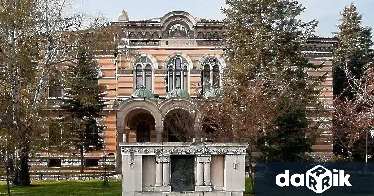 Светият синод на Българската православна църква Българска патриаршия с