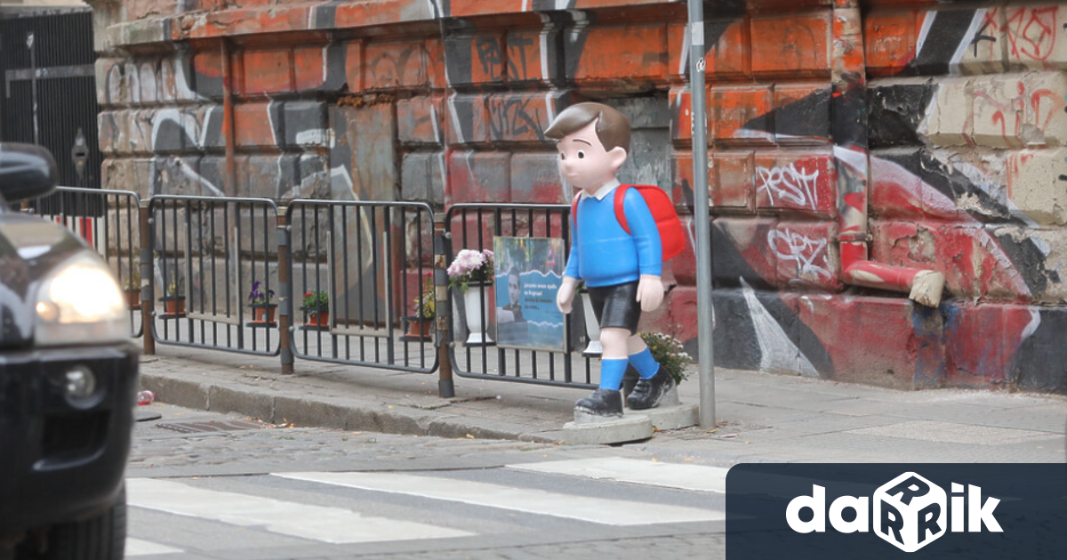 Глобиха с 50 лв студента Андрей Димитров който постави фигури