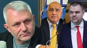 Хаджигенов за Борисов и Пеевски: Хвани единия, удари другия!