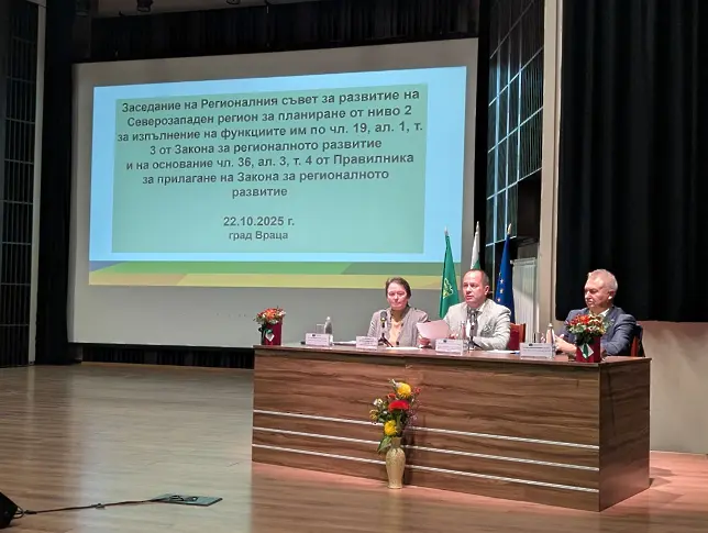 Пет концепции за интегрирани инвестиции с бюджет от близо 200 млн. лв. са одобрени за Северозападна България