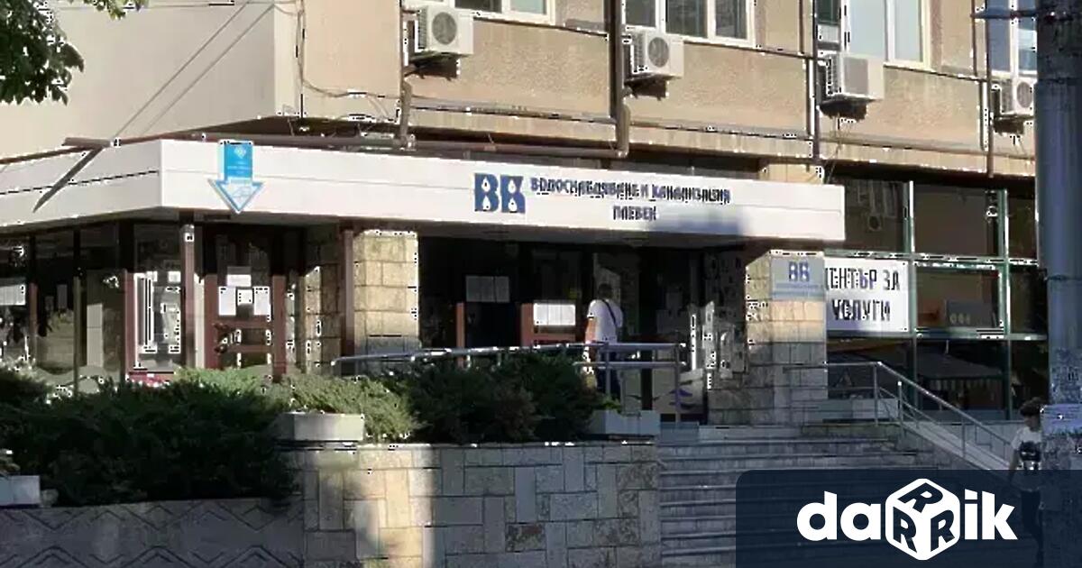 Във връзка с аварийно ремонти дейности на вътрешни водопроводи в