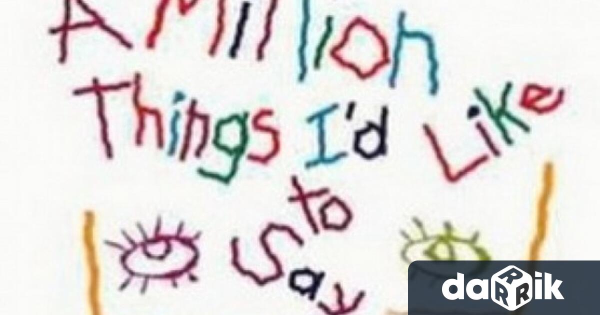 22 октомври е международно приет ден за популяризиране проблемите на