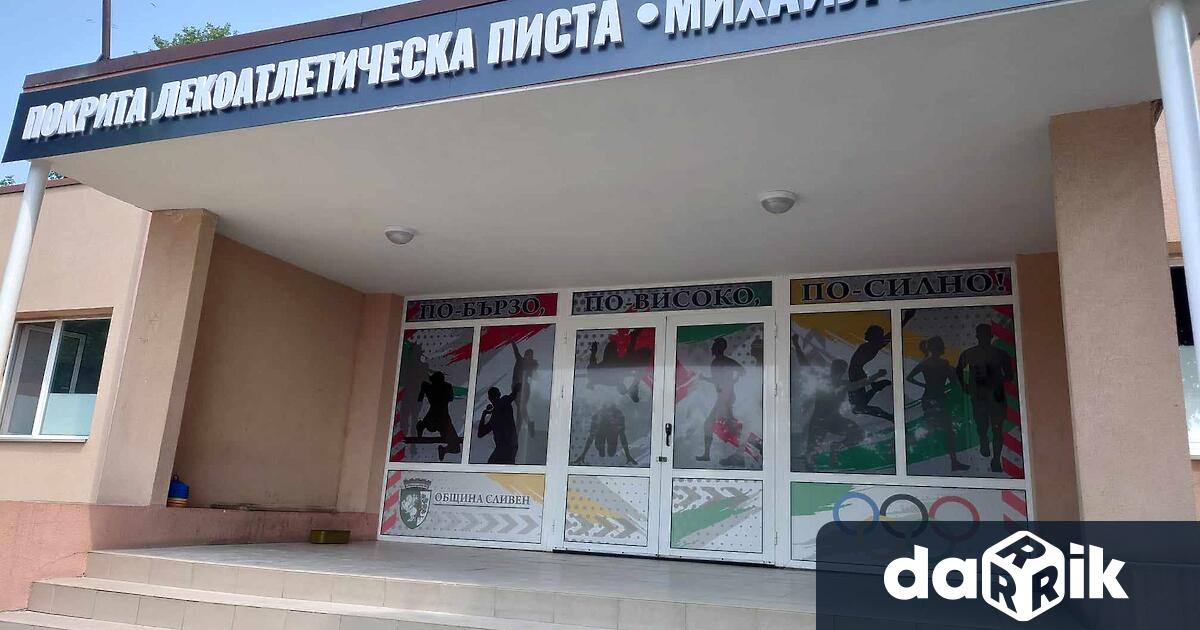 Палитраот събитиящепредложитази събота 18 октомври в Сливен Градът под Сините