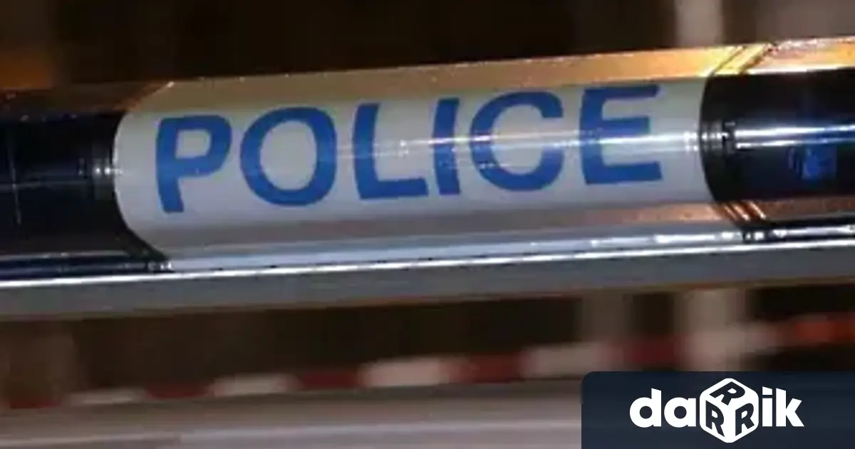 Полицията намери в частен имот наркотици съобщиха от ОД МВР