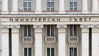 В понеделник гледат предложение за отпадане на почивните понеделници, когато официалният празник се падне в почивен ден