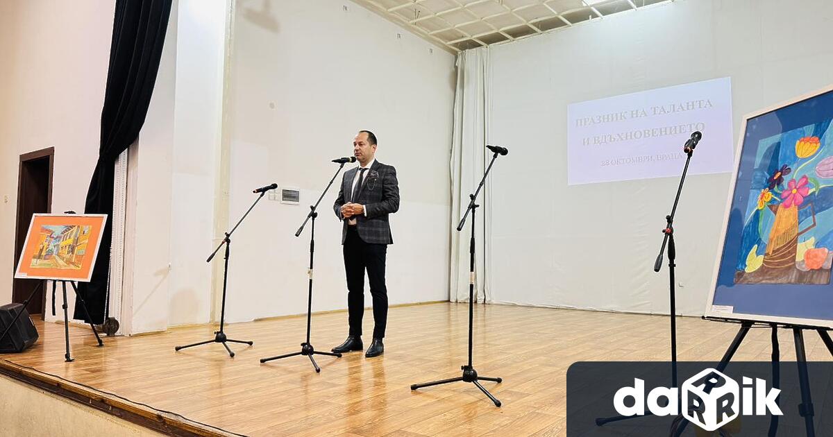 По инициатива на Регионалното управление на образованието се провежда събитие