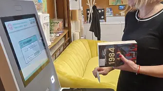 Регионална библиотека Враца предостави на читателите на „Заемна за дома“  нови карти и система за самообслужване