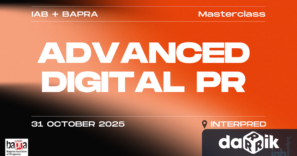 След успеха на първото издание на IAB BAPRA Digital